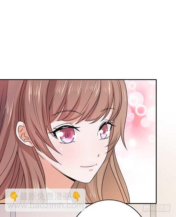 《爱的三分线》嫉妒的源头 第40页