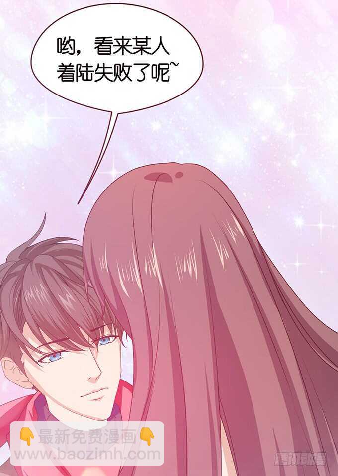 《爱的三分线》新年番外篇 第12页