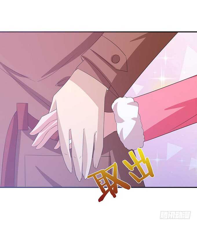 《爱的三分线》新年番外篇 第24页