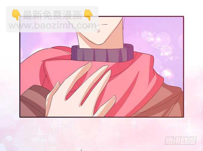 《爱的三分线》新年番外篇 第26页