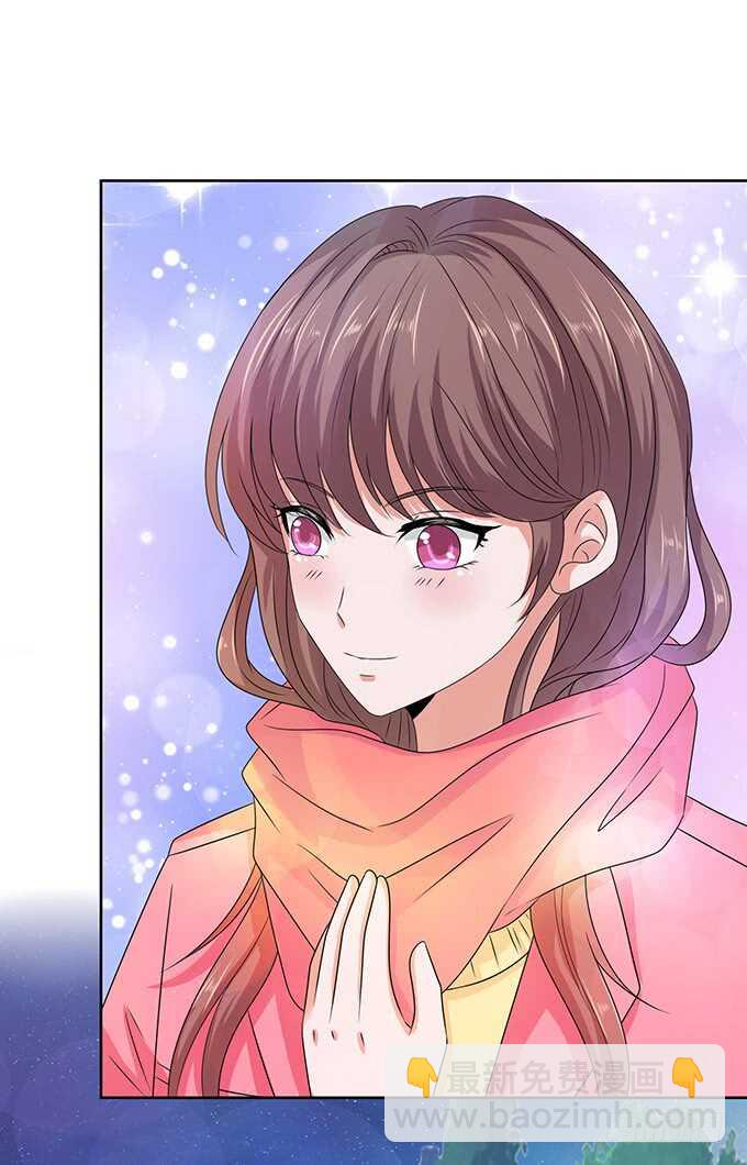 《爱的三分线》新年番外篇 第28页