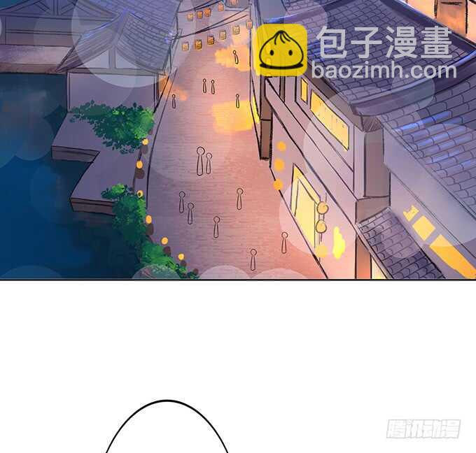 《爱的三分线》新年番外篇 第37页