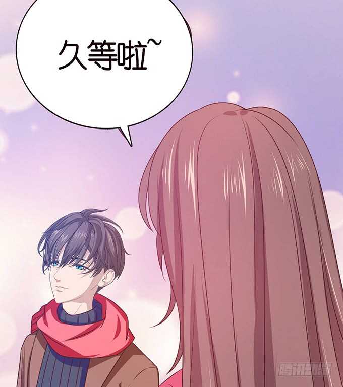 《爱的三分线》新年番外篇 第5页