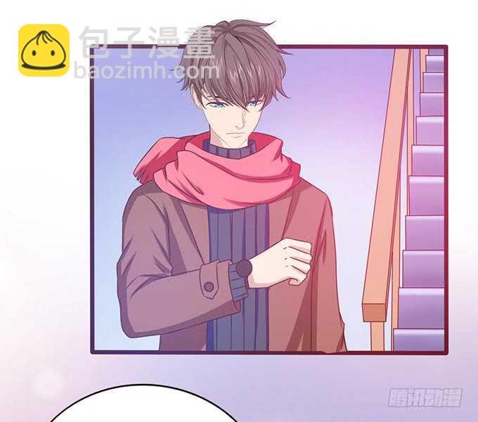 《爱的三分线》新年番外篇 第6页