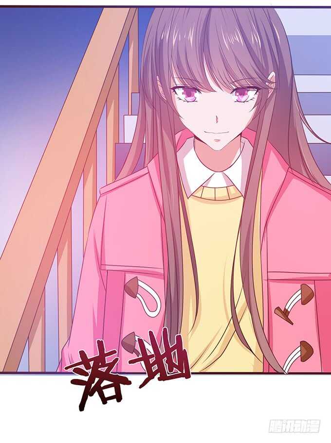 《爱的三分线》新年番外篇 第8页