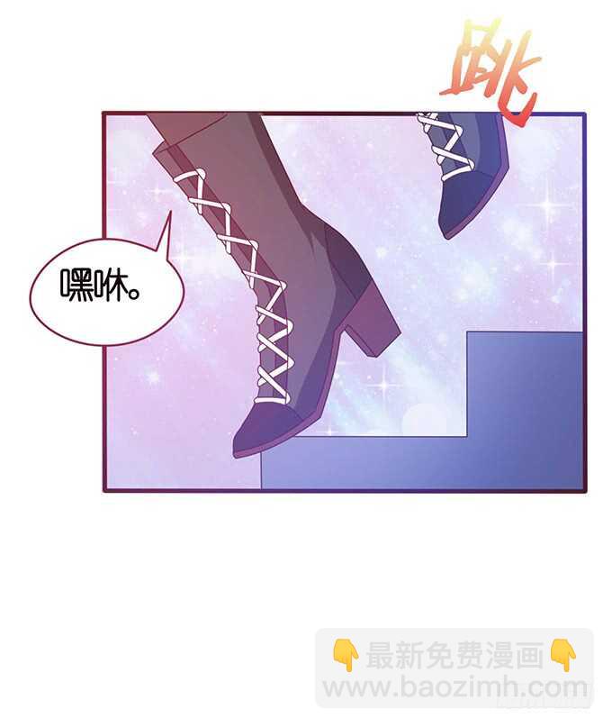 《爱的三分线》新年番外篇 第9页