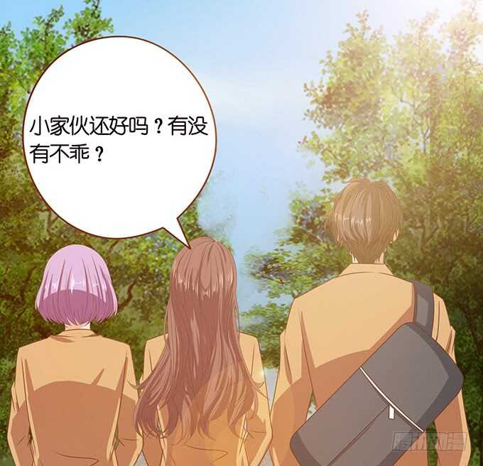 《爱的三分线》亲热的两人 第35页