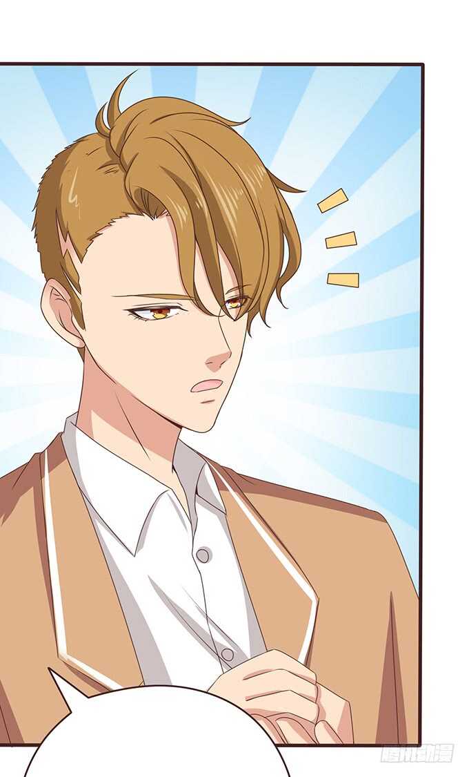 《爱的三分线》亲热的两人 第7页