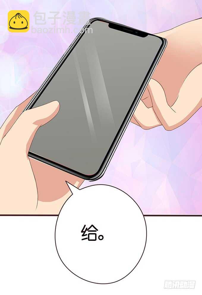《爱的三分线》亲热的两人 第9页