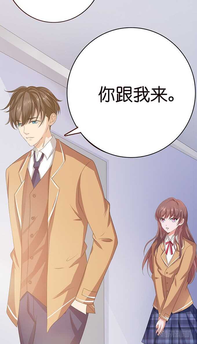 《爱的三分线》寄存的东西 第17页