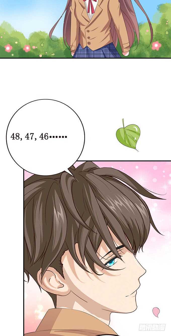《爱的三分线》寄存的东西 第25页