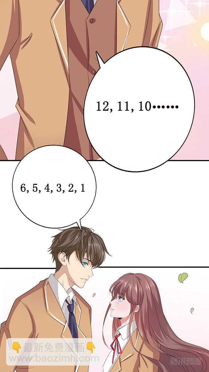 《爱的三分线》寄存的东西 第28页