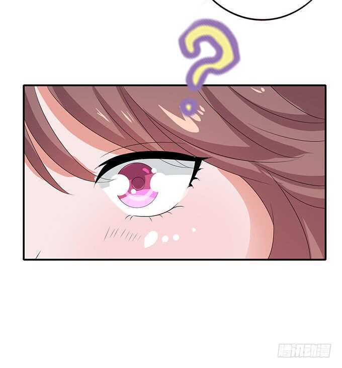 《爱的三分线》寄存的东西 第31页