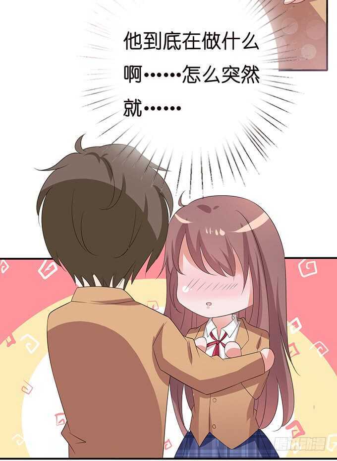 《爱的三分线》寄存的东西 第34页