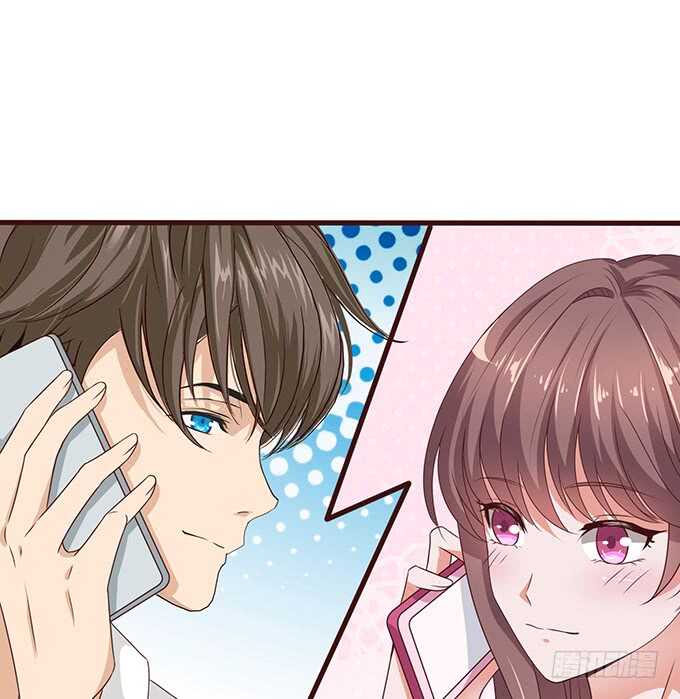 《爱的三分线》心上灵犀 第19页
