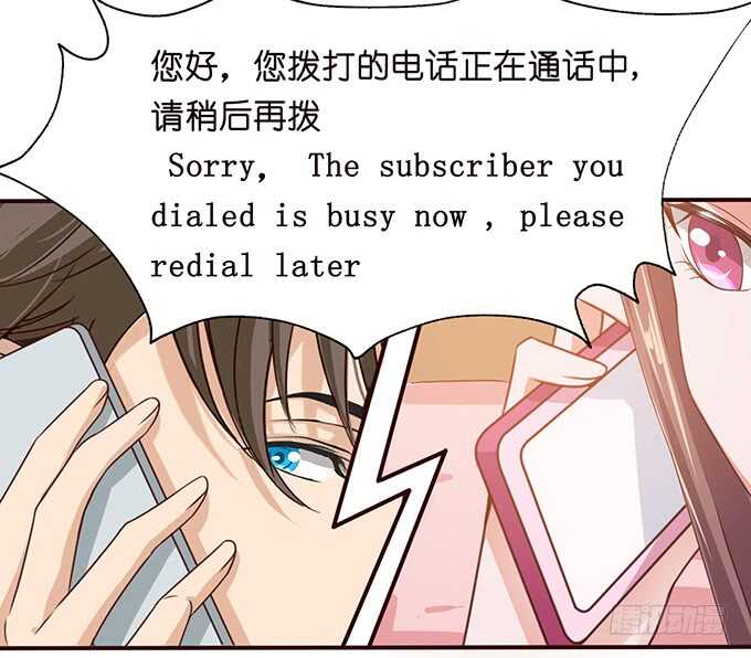 《爱的三分线》心上灵犀 第21页