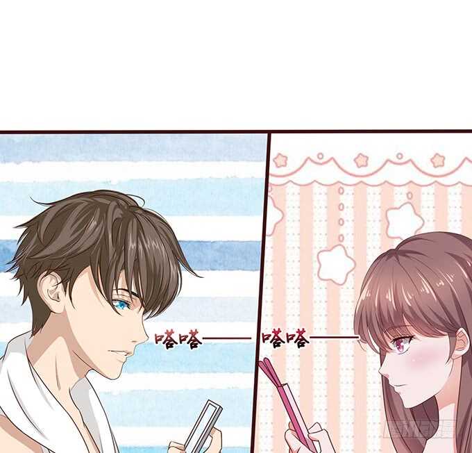 《爱的三分线》心上灵犀 第23页