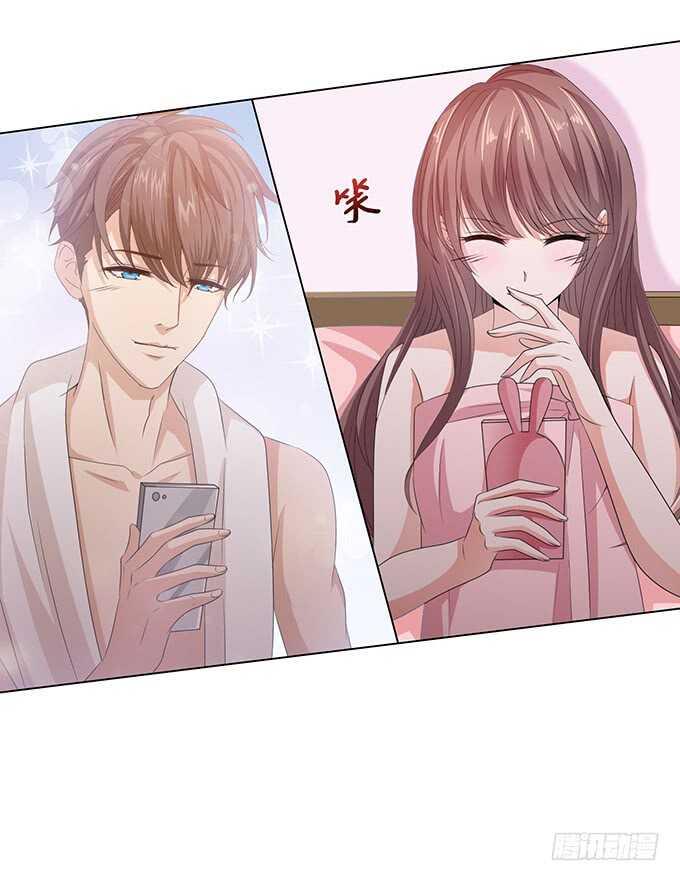 《爱的三分线》心上灵犀 第26页