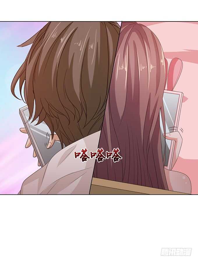 《爱的三分线》心上灵犀 第27页