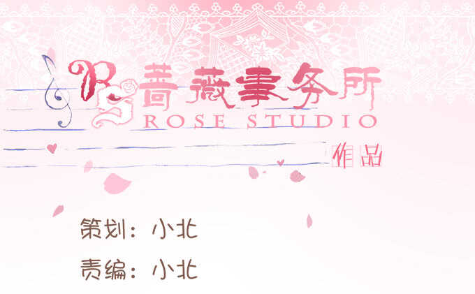 《爱的三分线》心上灵犀 第2页