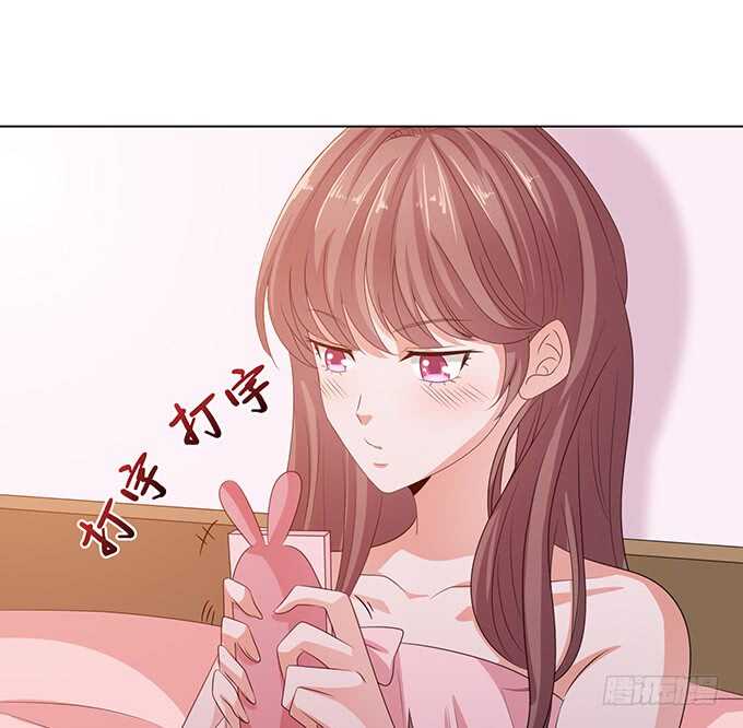 《爱的三分线》心上灵犀 第31页