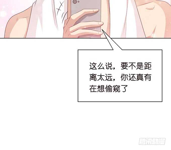 《爱的三分线》心上灵犀 第35页