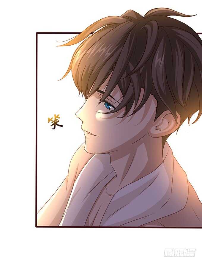 《爱的三分线》心上灵犀 第41页