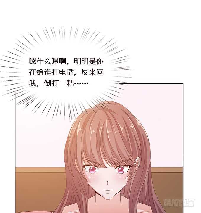 《爱的三分线》心上灵犀 第45页