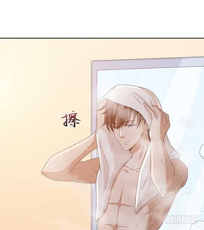 《爱的三分线》心上灵犀 第7页