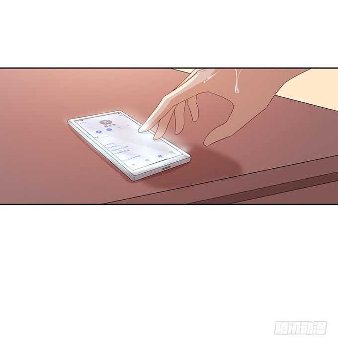 《爱的三分线》心上灵犀 第9页