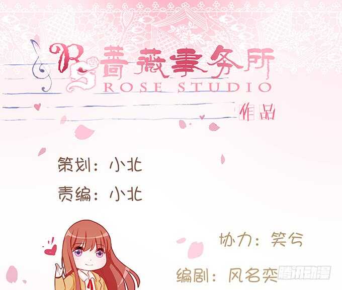 《爱的三分线》灵魂的铸者 第2页