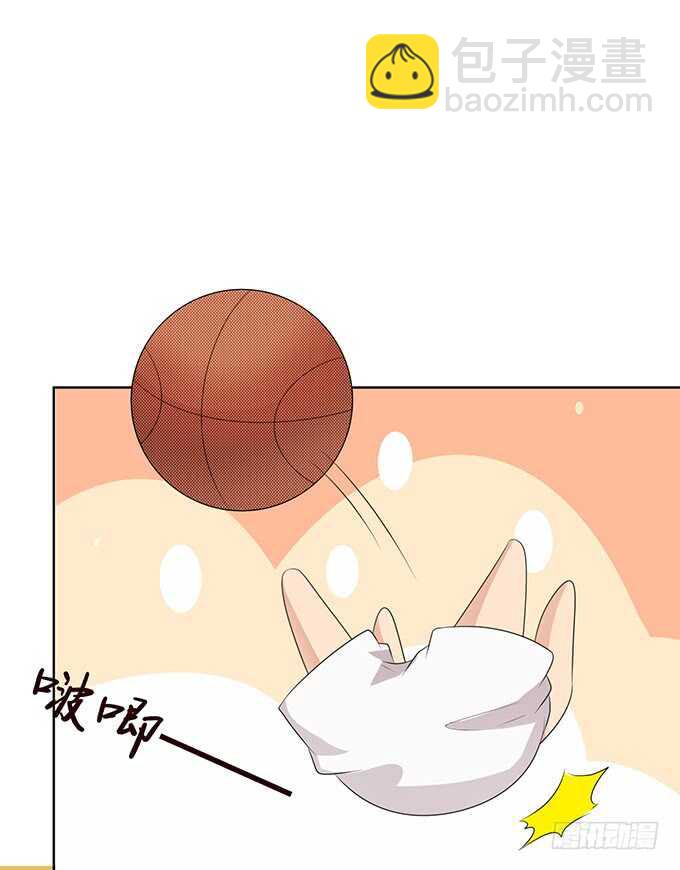 《爱的三分线》灵魂的铸者 第39页