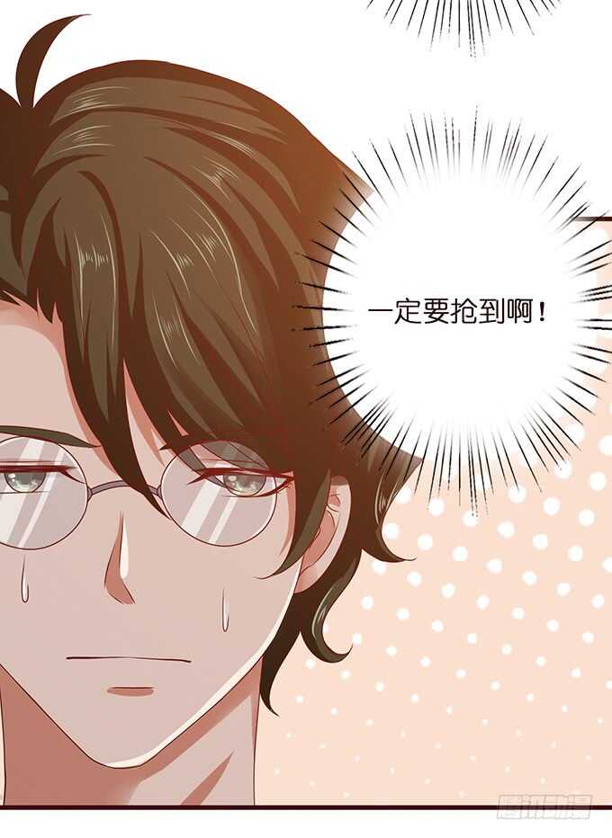 《爱的三分线》灵魂的铸者 第9页