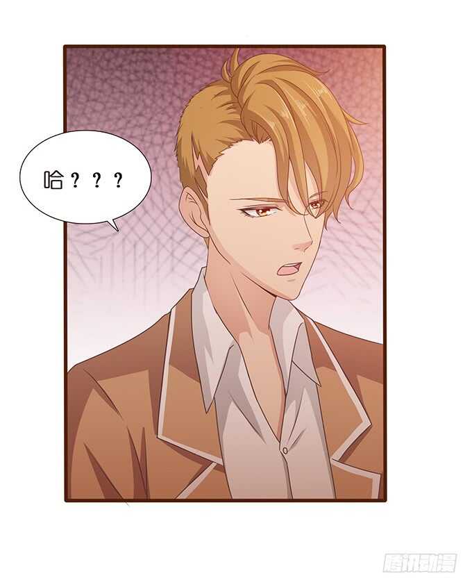 《爱的三分线》永恒的爱恋 第11页