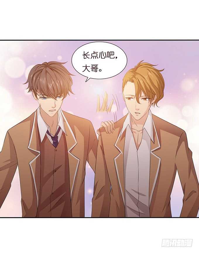 《爱的三分线》永恒的爱恋 第12页