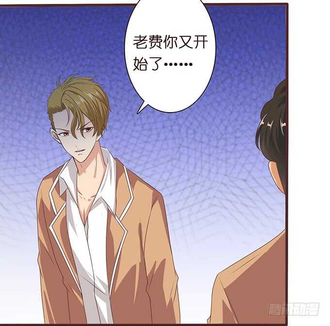 《爱的三分线》永恒的爱恋 第21页