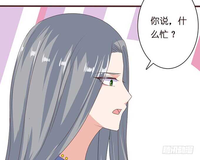 《爱的三分线》永恒的爱恋 第24页