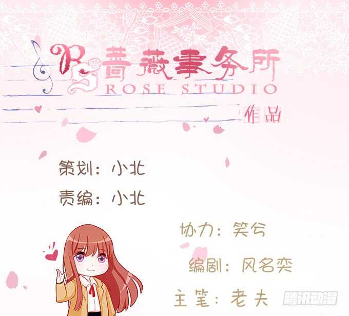 《爱的三分线》永恒的爱恋 第2页