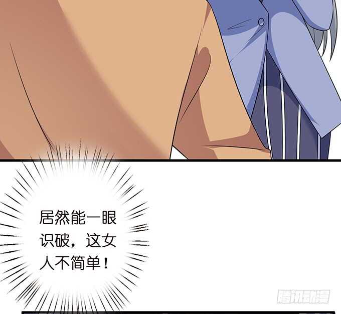 《爱的三分线》永恒的爱恋 第36页