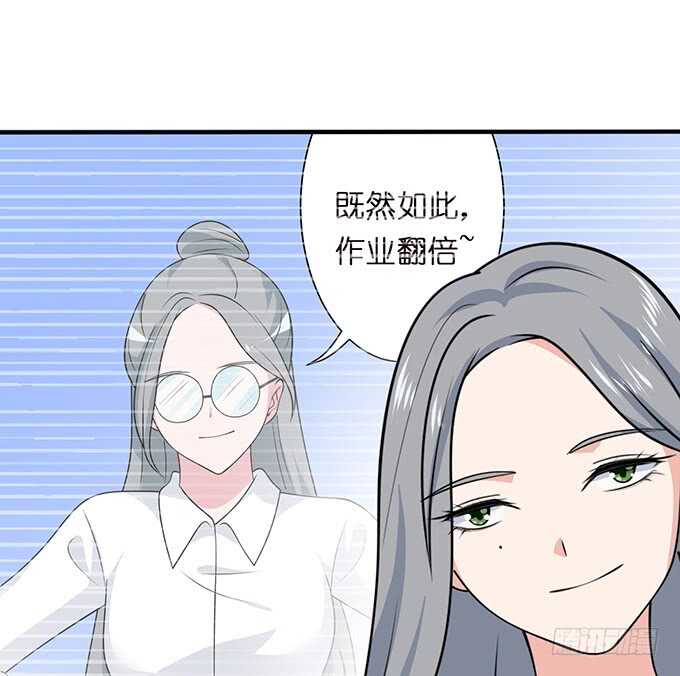 《爱的三分线》永恒的爱恋 第43页