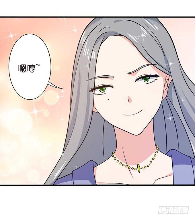 《爱的三分线》永恒的爱恋 第47页