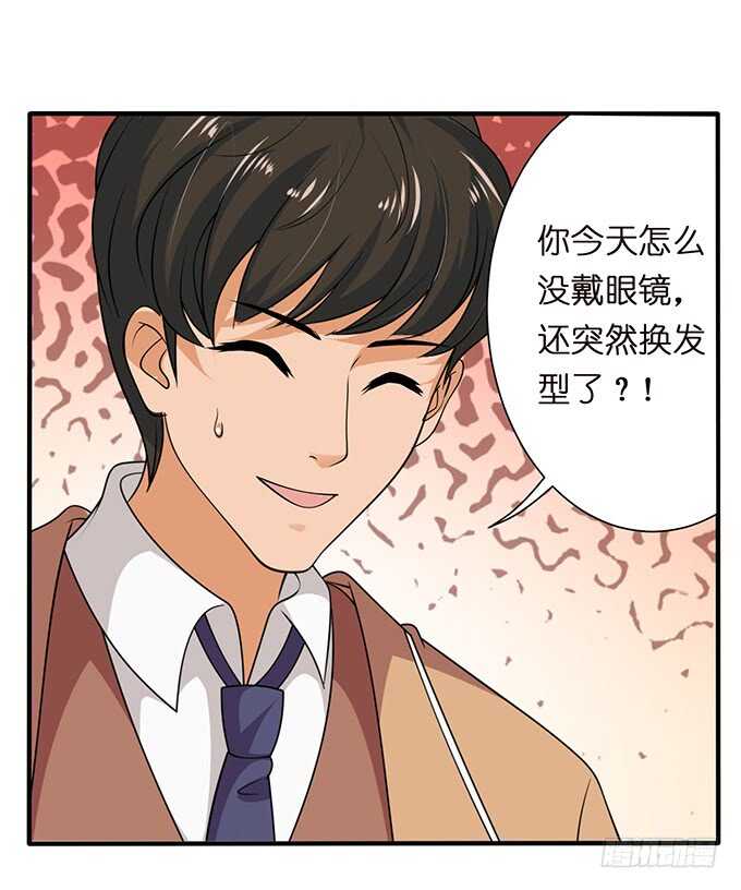 《爱的三分线》永恒的爱恋 第48页