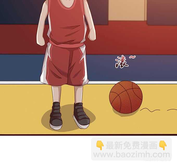 《爱的三分线》燃烧的热血 第21页