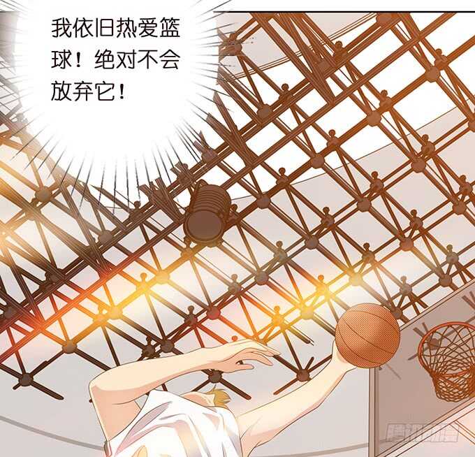 《爱的三分线》燃烧的热血 第35页
