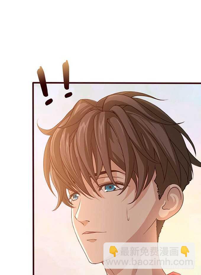 《爱的三分线》燃烧的热血 第6页