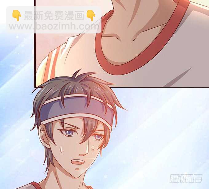 《爱的三分线》燃烧的热血 第7页