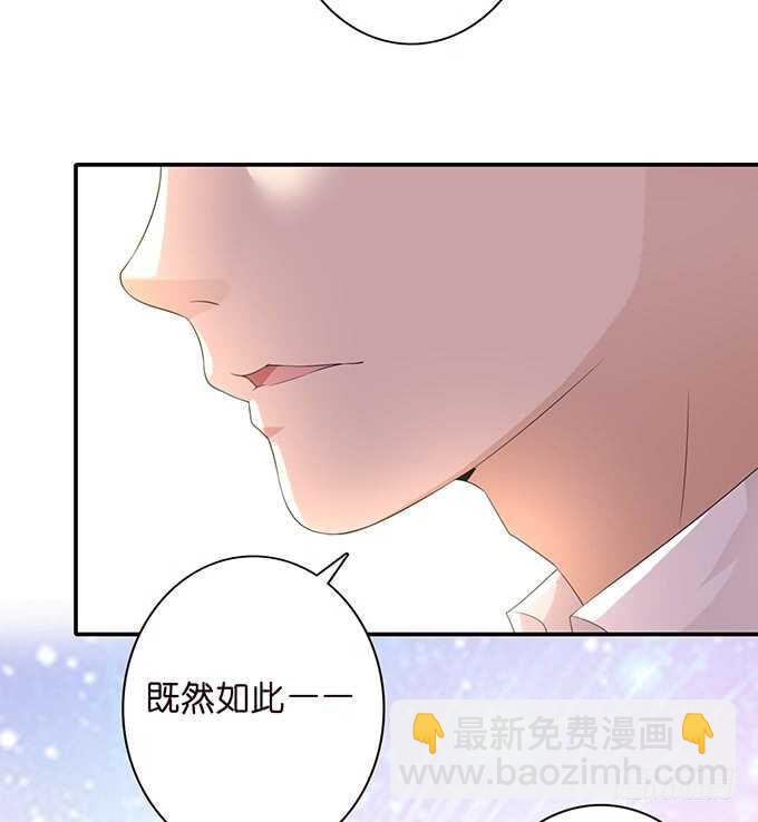 《爱的三分线》欠我的拥抱 第17页