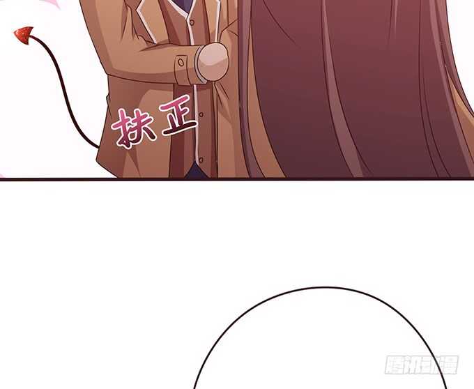 《爱的三分线》欠我的拥抱 第25页