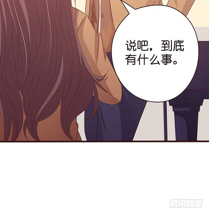 《爱的三分线》欠我的拥抱 第28页