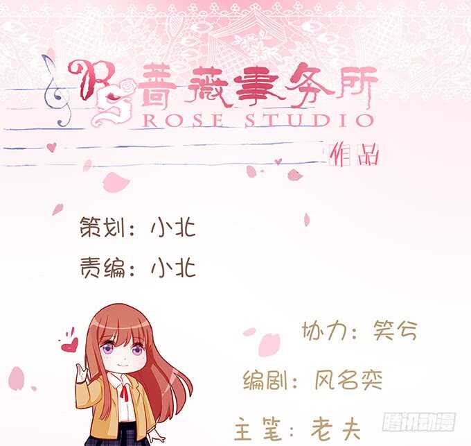 《爱的三分线》欠我的拥抱 第2页